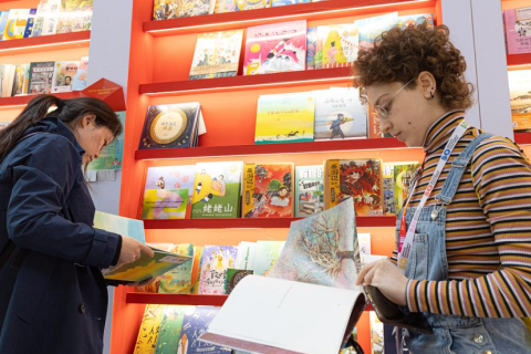 意大利博洛尼亚童书展览会展会现场图片