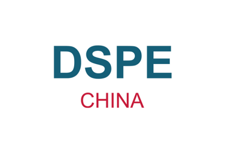 广州国际网印喷印及数码智能印花技术展