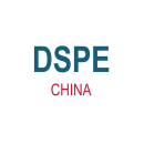 广州国际网印喷印及数码智能印花技术展