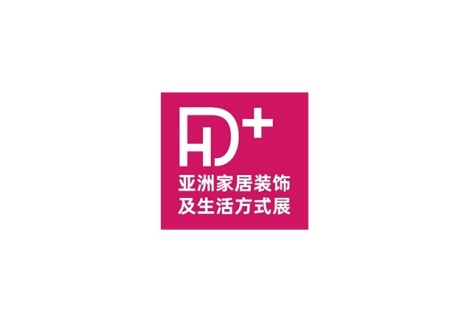 上海亚洲家居装饰及生活方式展