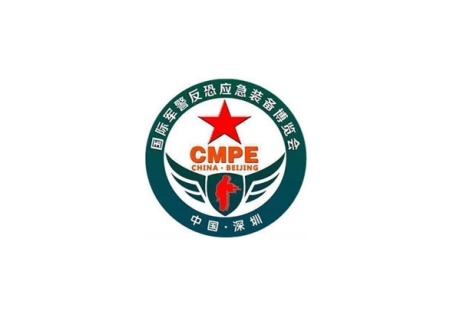 深圳国际军警反恐应急装备展-深圳军警博览会