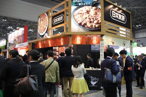 日本东京面产业展览会展会现场图片