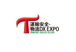 日本东京交通系统展览会