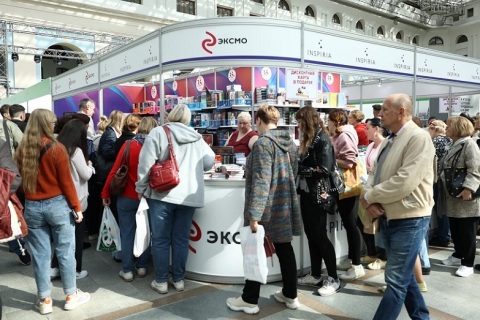 俄罗斯莫斯科书展览会展会现场图片