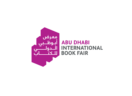 中东阿布扎比图书展览会ADIBF展会现场图片