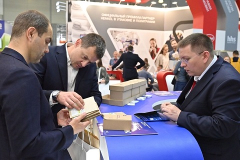 乌兹别克斯坦包装展览会展会现场图片