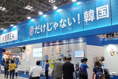 日本旅游展览会展会现场图片