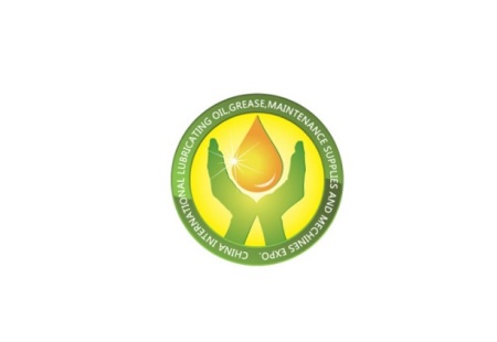 中国（南京）国际润滑油、脂、养护用品及技术展