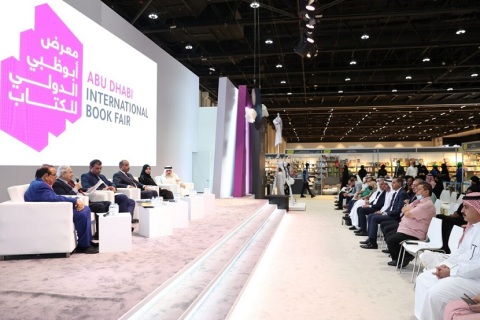 中东阿布扎比图书展览会ADIBF展会现场图片