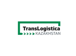 哈萨克斯坦运输物流展览会