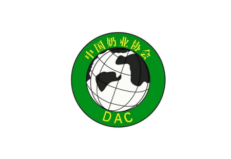 中国奶业大会-中国奶业展