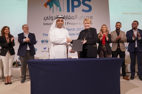 中东迪拜地产展览会IPS展会现场图片