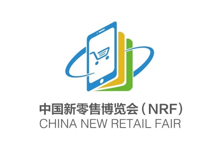上海国际新零售社区社群团购博览会