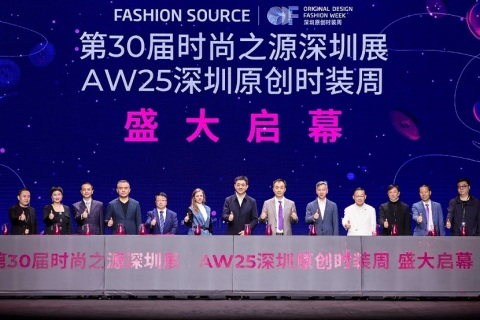 深圳国际服装供应链展-时尚之源深圳展展会现场图片