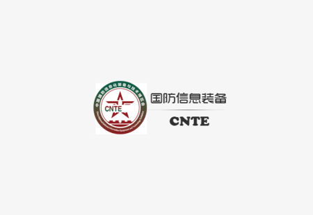 中国北京国防信息化装备与技术展览会