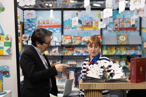 意大利博洛尼亚童书展览会展会现场图片