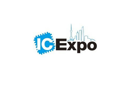 上海国际集成电路产业与应用博览会