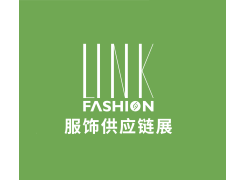 上海服饰供应链展