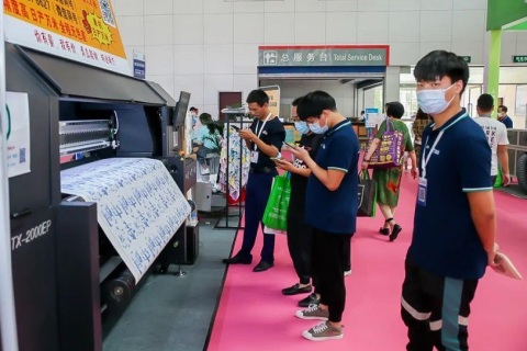 青岛国际服装供应链展览会展会现场图片