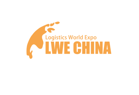 苏州昆山长三角智慧物流装备与技术展览会