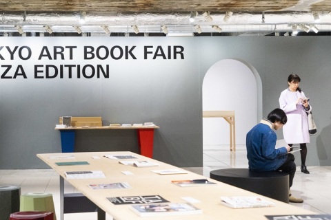 日本东京书展览会TABF展会现场图片