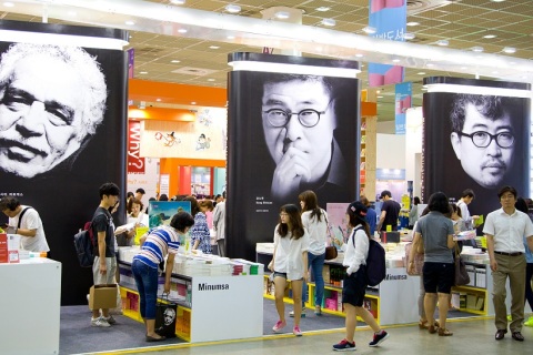 韩国首尔书展览会展会现场图片