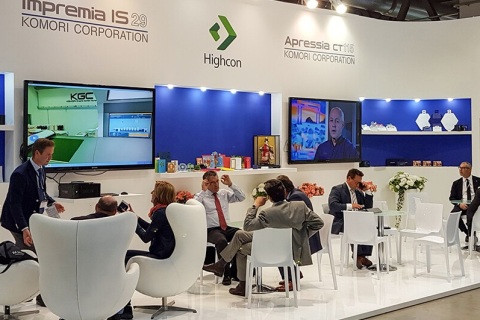 意大利米兰印刷展览会展会现场图片