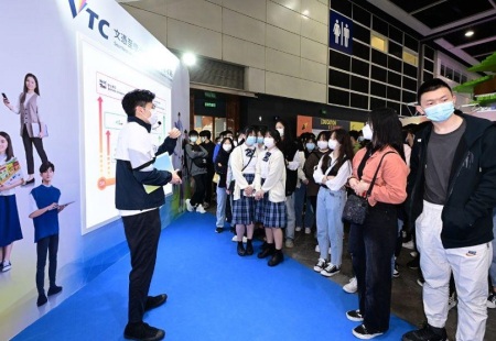 香港教育及职业展览会