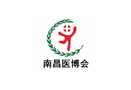 南昌国际医疗器械展览会