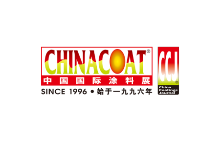 中国（上海）国际涂料展
