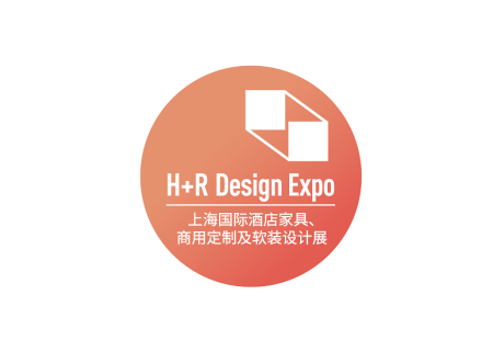 上海国际酒店家具、商用定制及软装设计展