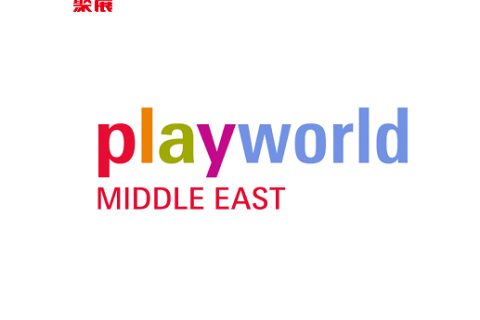 中东迪拜玩具婴童用品展览会展会现场图片