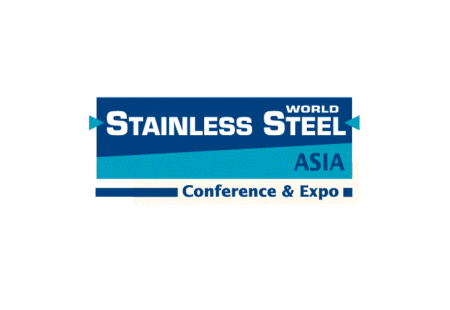 新加坡亚洲不锈钢展览会