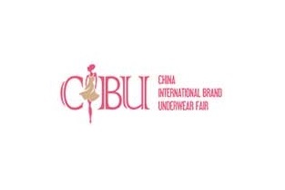杭州国际品牌内衣展览会