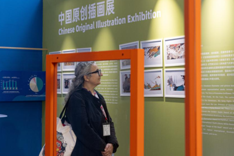 意大利博洛尼亚童书展览会展会现场图片