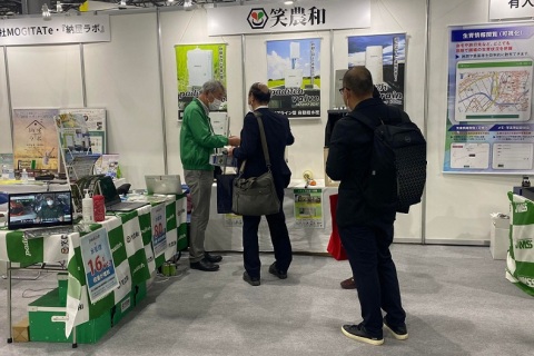 日本东京果蔬展览会展会现场图片