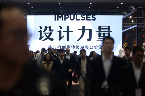 深圳国际服装服饰展览会展会现场图片