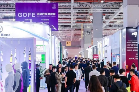 上海国际运动时尚潮服展展会现场图片