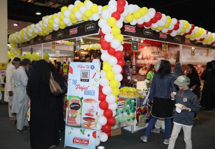 巴基斯坦美容健身展览会