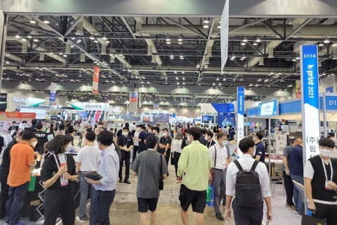 韩国国际印刷机械设备展-韩国印刷工业展展会现场图片