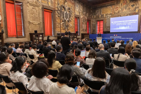 意大利博洛尼亚童书展览会展会现场图片