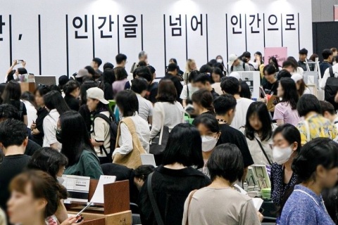 韩国首尔书展览会展会现场图片