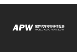 武汉汽车配件展-世界汽车零部件博览会