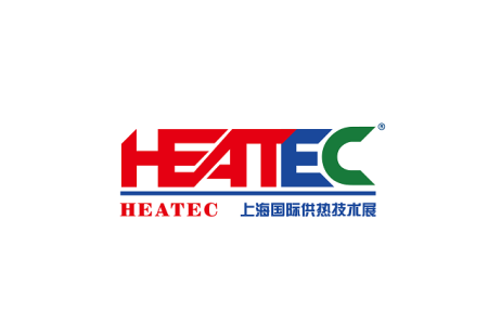 上海国际供热技术展览会
