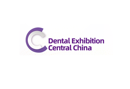 郑州口腔设备与材料展-中部口腔展