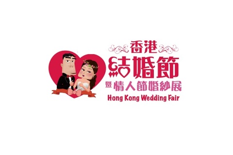 香港婚纱展暨海外婚礼博览展会现场图片