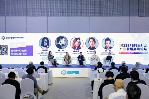 上海服饰供应链展展会现场图片