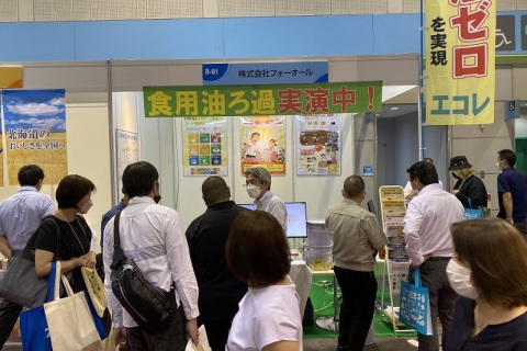 日本东京食品、外食展览会展会现场图片