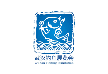 武汉钓鱼用品展览会