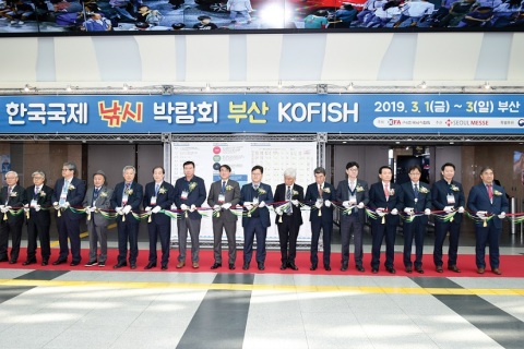 韩国首尔渔具钓具展览会展会现场图片